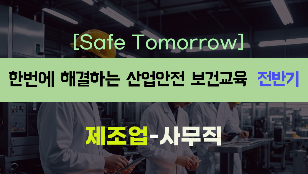 교육과정사진